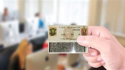 من منزلك.. تعرف على طريقة تجديد بطاقة الرقم القومي عبر الإنترنت