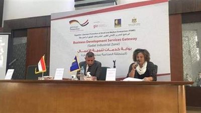 قافلة إرشاد زراعى بقرية العديسات في الاقصر