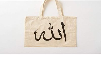 السعودية تحذر من وضع 