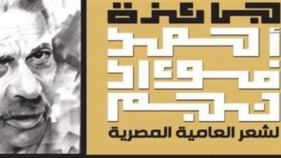 توزيع جوائز 