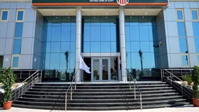 البنك الأهلي المصري والوكالة الفرنسية للتنمية يوقعان عقد تسهيل ائتماني بمبلغ 100 مليون يورو