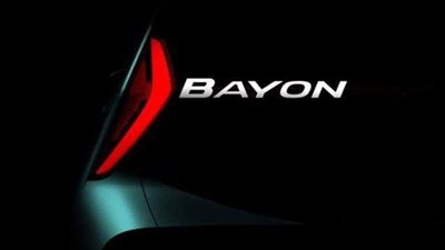 هيونداي تطلق سيارتها الجديدة 