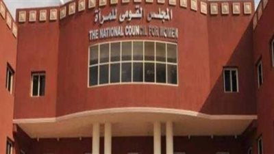 قومي المرأة يطلق مسابقة الأمثال الشعبية وألعاب الأطفال لتمكين النساء