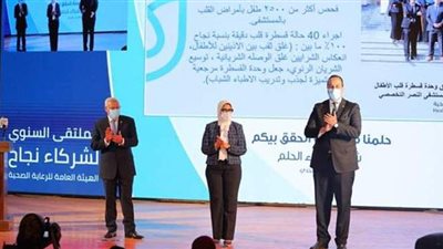 وزيرة الصحة تشيد بنجاح التأمين الصحي الشامل في عامه الأول