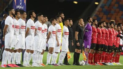 قبل النهائي الإفريقي غدا .. 215 مواجهة سابقة بين الزمالك والأهلي