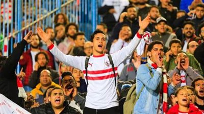 بذكريات الـ 5 ألقاب .. جماهير الزمالك تحفز اللاعبين قبل مواجهة الأهلي