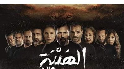 مسلسل الهيبة 19 .. ملخص الحلقة
