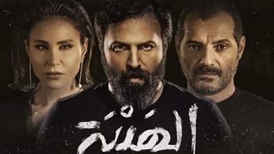 الهيبة 19 .. التفاصيل الكاملة