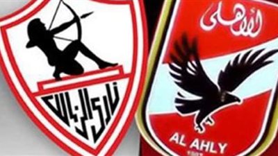 في يوم مباراة القمة.. أشهر الأغاني لقطبي الكرة المصرية