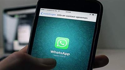 الهاكر يعودون من جديد برسائل احتيال على واتس آب