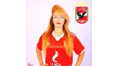 مطربة تغني  للأهلى قبل نهائي دوري أبطال أفريقيا