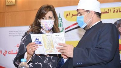 وزير الأوقاف يهدي وزيرة الهجرة كتيب 