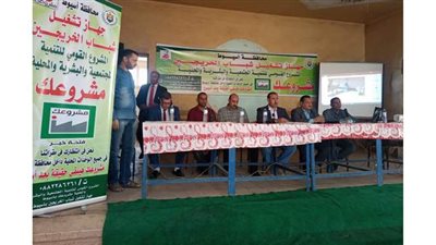 جهاز تشغيل الشباب ينظم ندوات توعية لشباب الخريجين بأسيوط