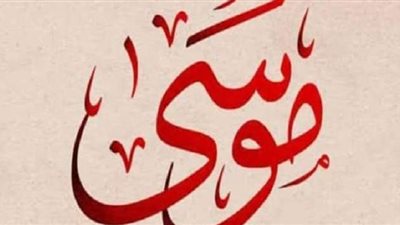 الشركة المنتجة لمسلسل 