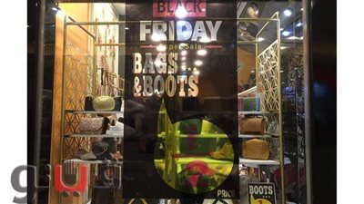تخفيضات الحقائب والأحذية في Black friday.. أسعار تبدأ  من ١٢٠ جنيها | صور