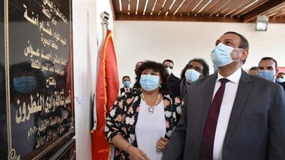 إيناس عبد الدايم ومحافظ البحيرة يفتتحان قصر ثقافة وادي النطرون | صور