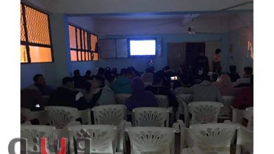 مراكز الشباب بالغربية تفتح أبوابها أمام المشجعين لمتابعة النهائي الإفريقي | صور