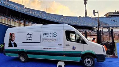 ١٠ صور ترصد تعقيم ملعب ستاد القاهرة الدولي قبل مباراة القرن