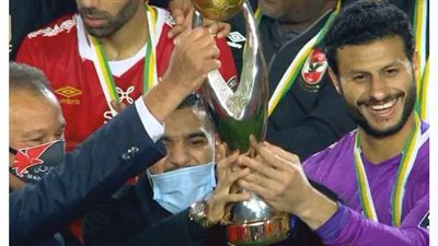 لاعبو الأهلي يكرمون مؤمن زكريا برفع كأس أفريقيا