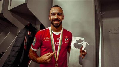 الكاف يحتفل بـ