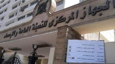 الإحصاء: قيمة الصادرات المصرية لدول العالم تتخطى الربع تريليون دولار خلال 10 سنوات