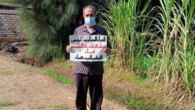 قومى المرأة بالبحيرة يطلق حملة 