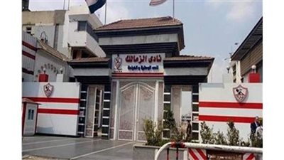 ماذا جنى الزمالك من قرار استكمال موسم الـ