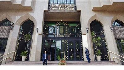 البنك المركزى يطرح اذون خزانة بقيمة 19 مليار جنيه.. غدا