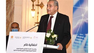 وزير التموين: التعاون بين مؤسسات الدولة يحتاج لوضوح الرؤية