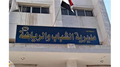 375 مركز شباب وناديا بالدقهلية يستقبلون جماهير  الأهلي والزمالك لمشاهدة مباراة القرن