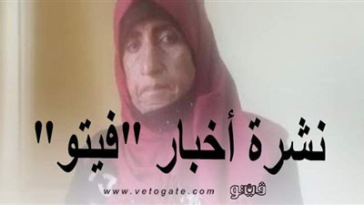 نشرة أخبار «فيتو» وأبرزها: محافظ دمياط تستجيب لطلب فريدة المتحولة جنسيًا.. ووليد توفيق يهدي الأهلي أغنية جديدة