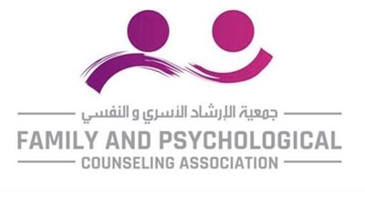 24 عاما على رحيل سمية فهمى.. أم علم النفس فى مصر