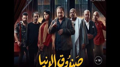 عرض ومناقشة فيلم 