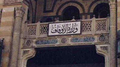 الأوقاف : افتتاح ١٩ مسجدا جديدا  الجمعة المقبلة