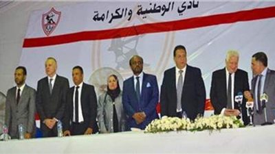 بعد إيقافه.. أعضاء مجلس إدارة  الزمالك يغادرون مقر النادي