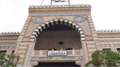 الأوقاف تنشر نص خطبة الجمعة القادمة عن ”مفهوم العرض والشرف”