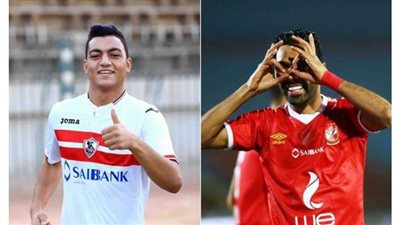 حسين الشحات يكشف كواليس مشاجرته مع مصطفى محمد بعد نهاية مباراة القرن