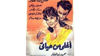 أصل وصورة .. أفلام الزمن الجميل المقتبسة من السينما العالمية