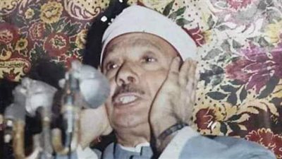 اخبار ماسبيرو.. إذاعة القرآن الكريم تحيي ذكرى رحيل عبدالباسط عبدالصمد.. غدا
