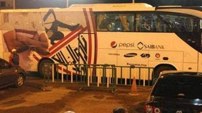 تفريغ كاميرات المراقبة في واقعة إلقاء حجارة على أتوبيس الزمالك