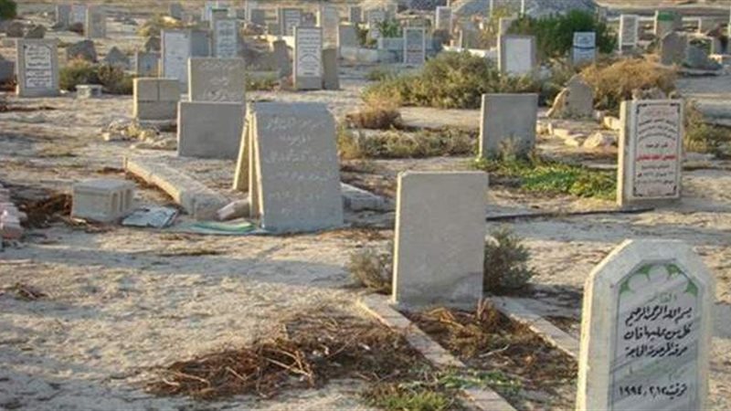 زيارة القبور