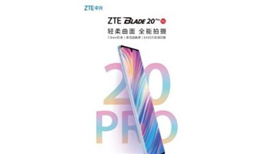 ZTE تكشف عن  Blade 20 Pro 5G رسميا