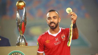 أفشة:  التتويج بدوري أبطال أفريقيا الأجمل في حياتي