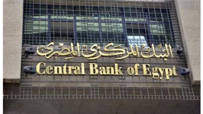 البنك المركزي: انخفاض عجز الميزان التجاري غير البترولي بنحو 2 مليار دولار