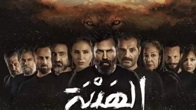 الهيبة 21.. ملخص الحلقة