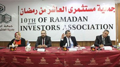 اليوم.. أول طرح وحدات صناعية بالعاشر من رمضان