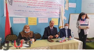 تعليم بني سويف تؤهل طلاب ابتدائي وإعدادي لـ«القيادة الفاعلة» | صور