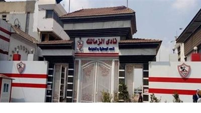 اللجنة المؤقتة للزمالك تبحث تشكيل منظومة إعلامية جديدة