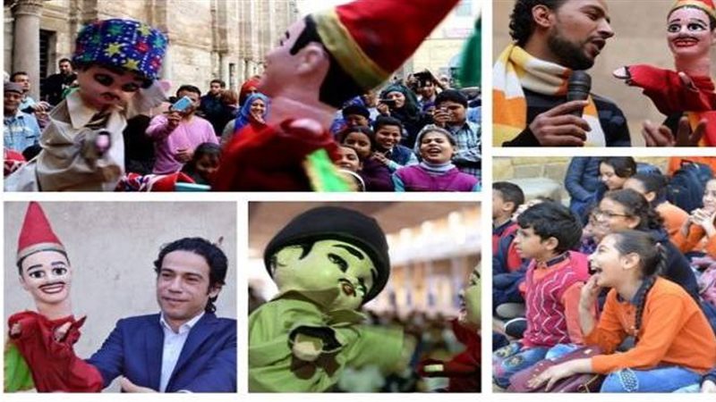 مهرجان الاراجوز المصري
