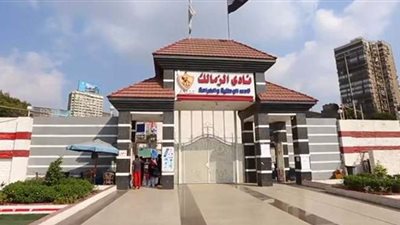 خاص.. أمن الزمالك يتحفظ على حقيبتين من الأوراق المهمة قبل تهريبهما من موظف